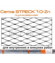Увеличить фото Сетка штукатурная Штрек ЦПВС ячейка 10х10 мм рулон 10 м Фото Сетка штукатурная Штрек ЦПВС ячейка 10х10 мм рулон 10 м 640 руб.