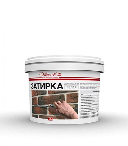 Фото «Затирка для камня White Hills крупнозернистая белая 4.5 кг» в Санкт-Петербурге