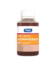 Увеличить фото Колорант Текс №13 универсальный коричневый 0.1 л Фото Колорант Текс №13 универсальный коричневый 0.1 л 49 руб.