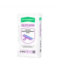 Увеличить фото Шпаклевка цементная финишная фасадная Основит Белсилк PC32 W белая 20 кг Фото Шпаклевка цементная финишная фасадная Основит Белсилк PC32 W белая 20 кг 507 руб.