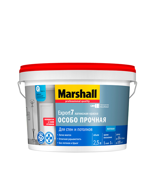 Краска в/д Marshall Export 7 основа BC матовая 2.5 л