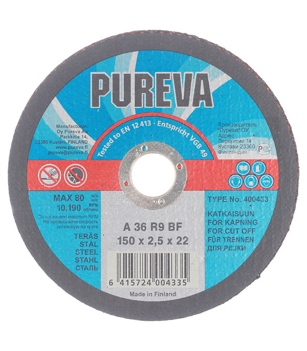 Круг отрезной по металлу PUREVA Профи 150х22х2.5 мм