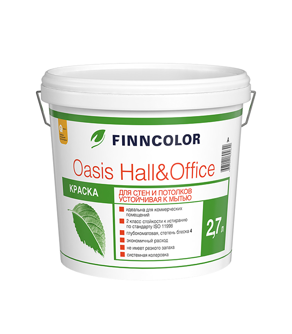 Краска в/д Finncolor Oasis Hall&Office 4 основа А матовая 2.7 л
