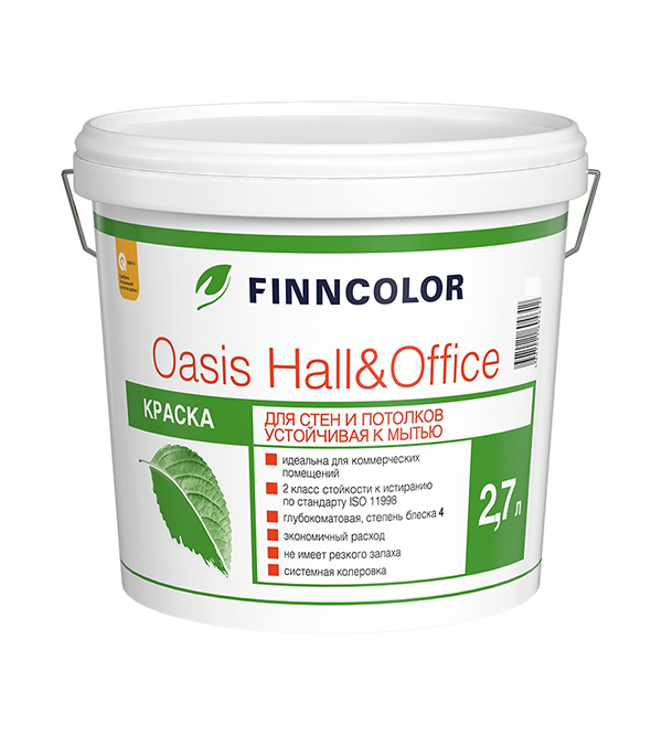Краска в/д Finncolor Oasis Hall&Office 4 основа С матовая 2.7 л