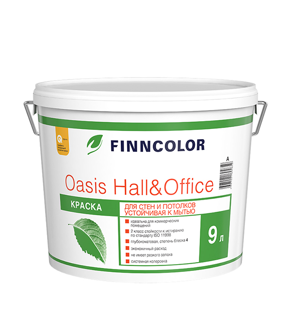 Краска в/д Finncolor Oasis Hall&Office 4 основа А матовая 9 л